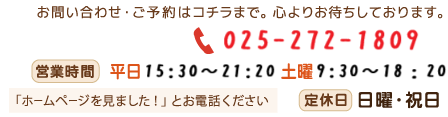 information